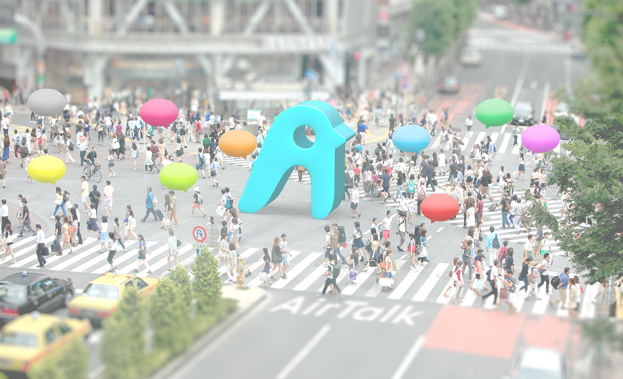 Airtalk